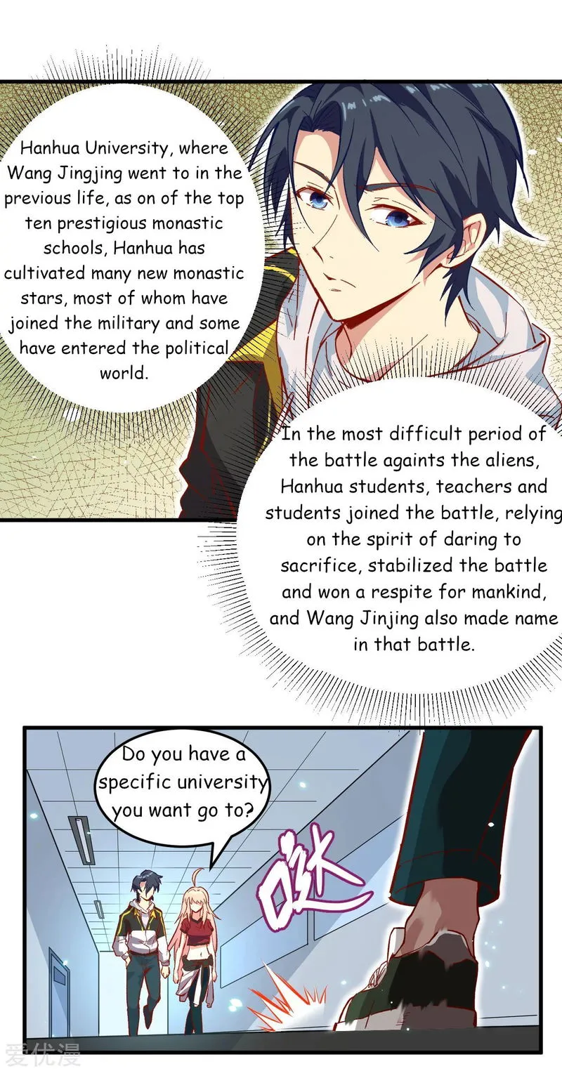Cultivator from the future Chapter 6 Online - página 30