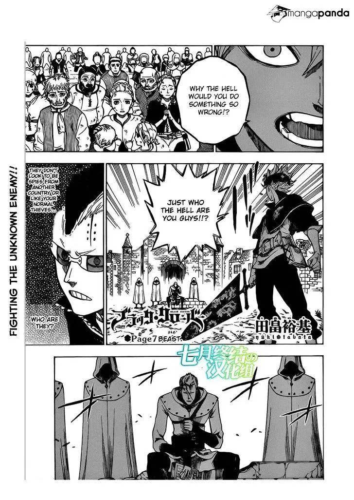 Cultivator from the future Chapter 7 Online - página 2