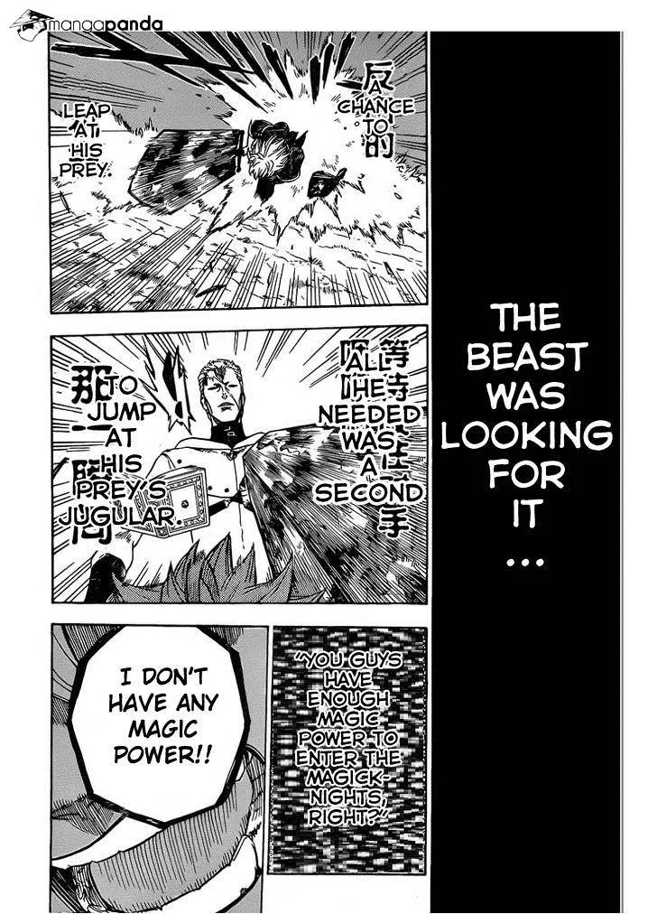 Cultivator from the future Chapter 7 Online - página 18