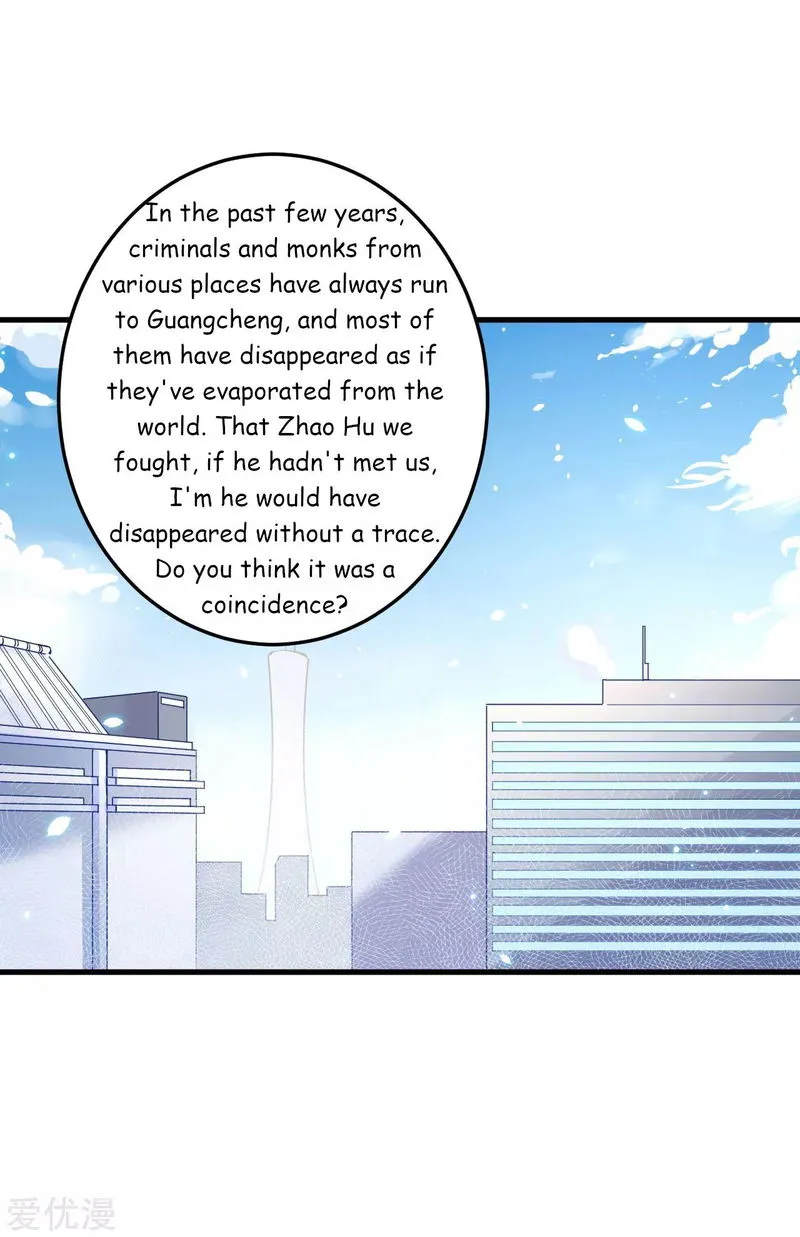 Cultivator from the future Chapter 7 Online - página 23