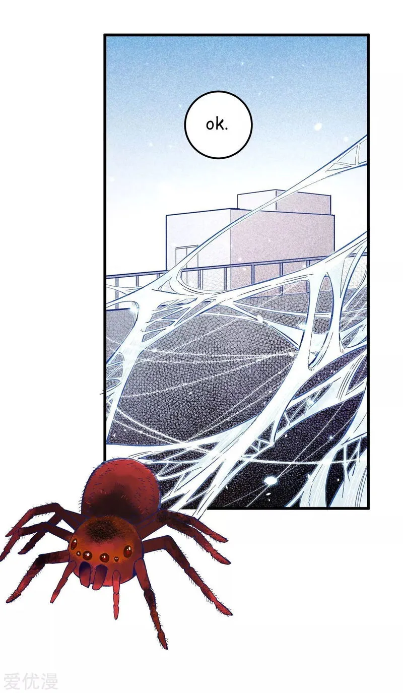 Cultivator from the future Chapter 7 Online - página 25