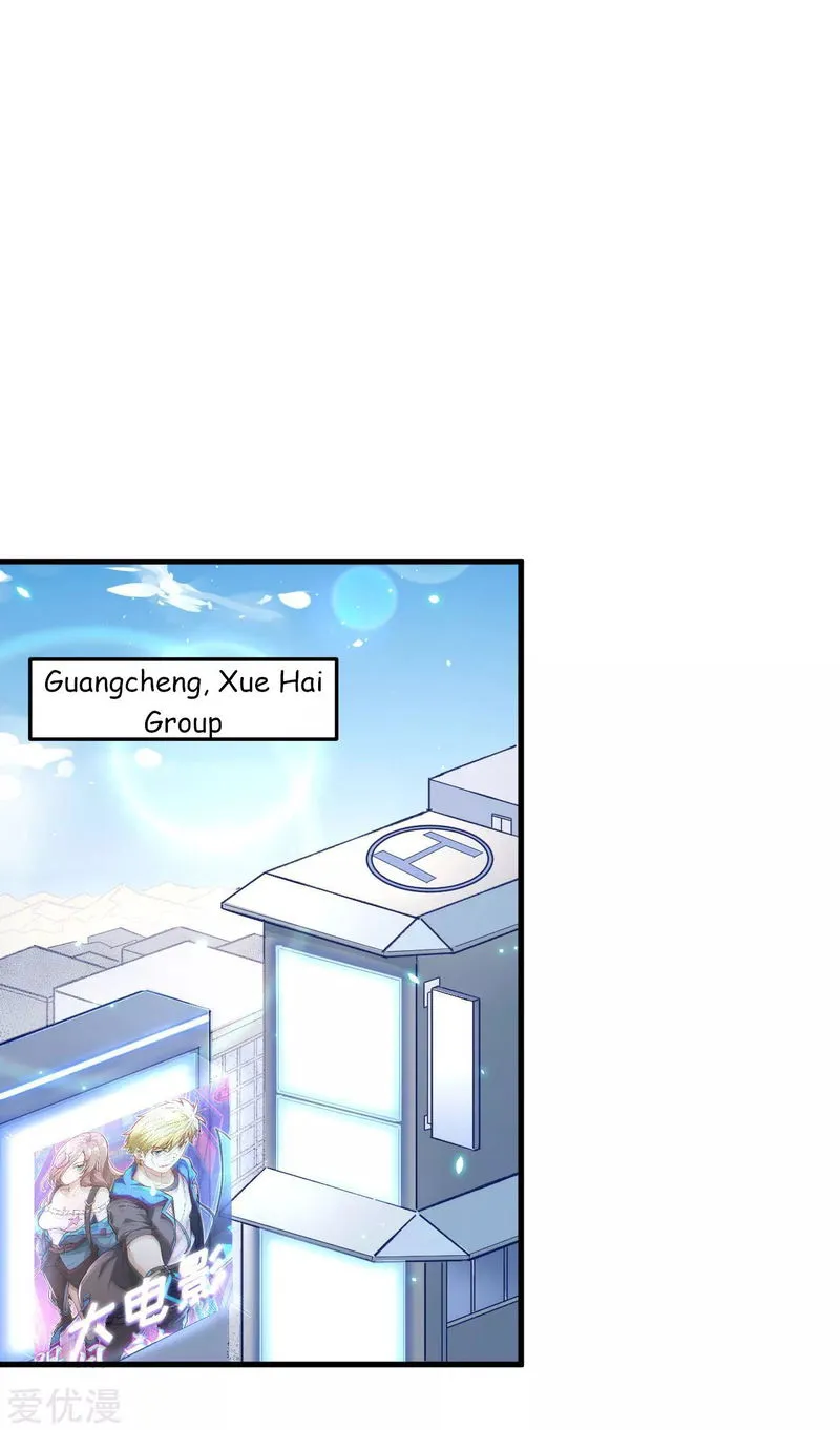 Cultivator from the future Chapter 7 Online - página 26