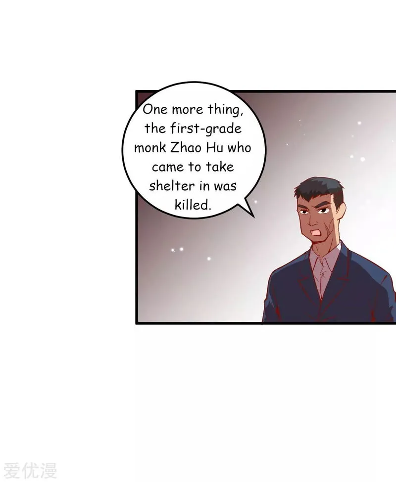 Cultivator from the future Chapter 7 Online - página 30