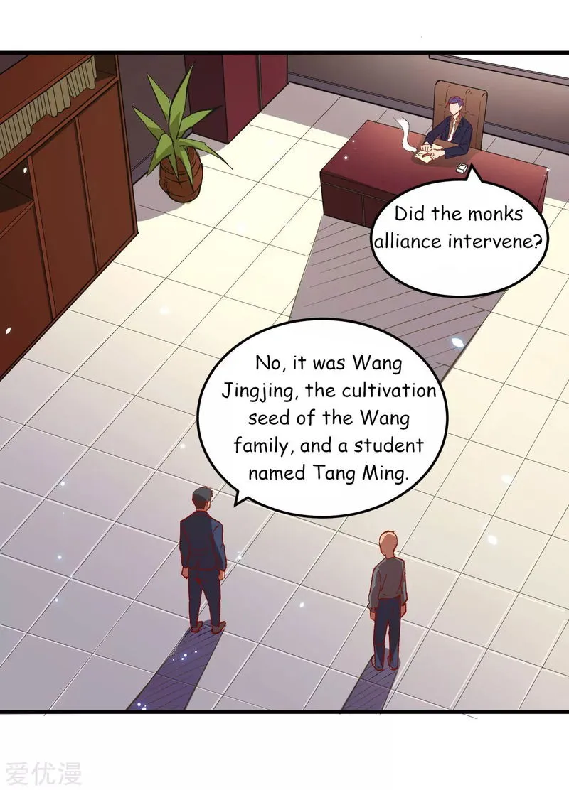 Cultivator from the future Chapter 7 Online - página 31