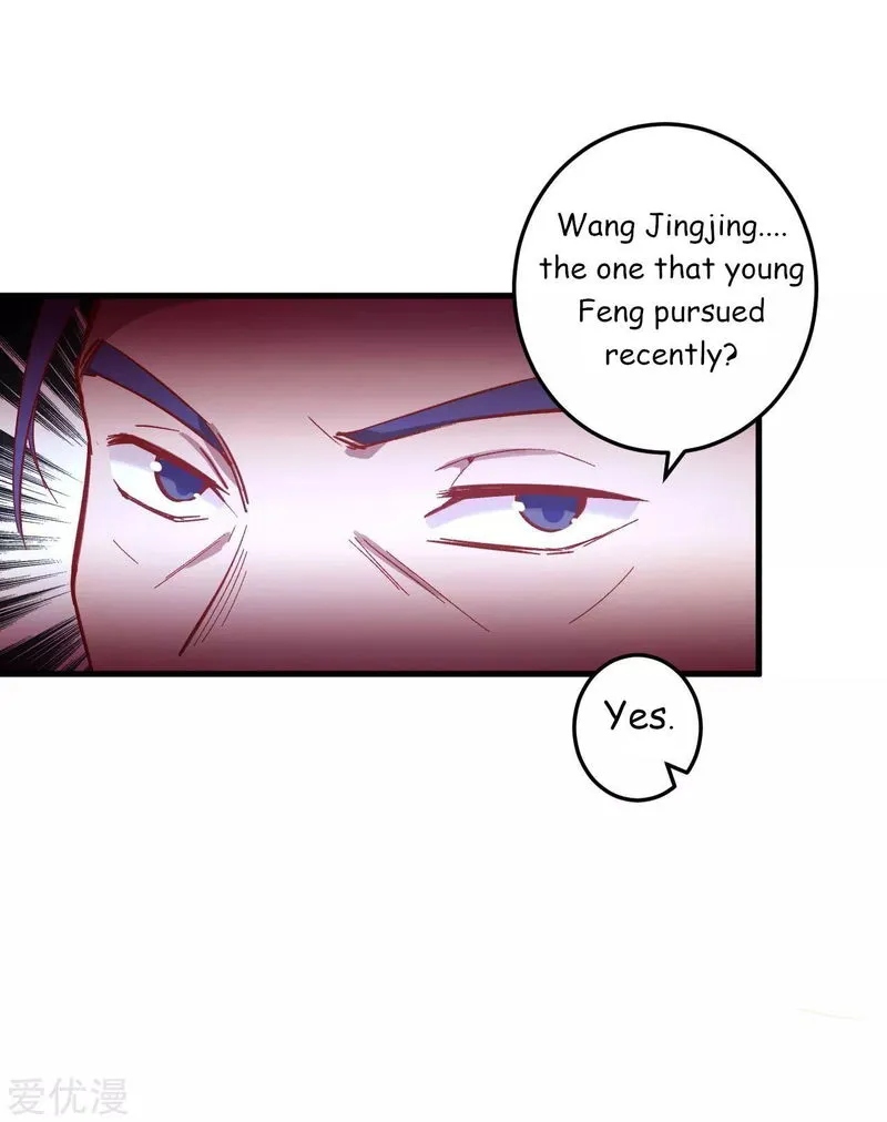 Cultivator from the future Chapter 7 Online - página 32