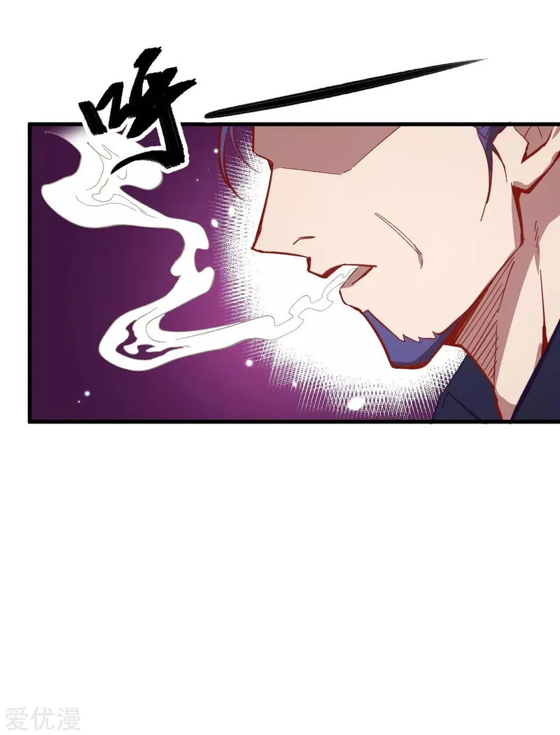 Cultivator from the future Chapter 7 Online - página 33
