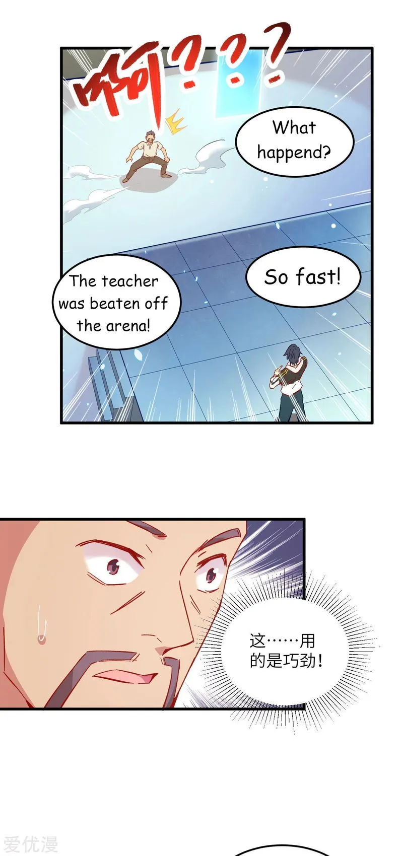 Cultivator from the future Chapter 8 Online - página 22