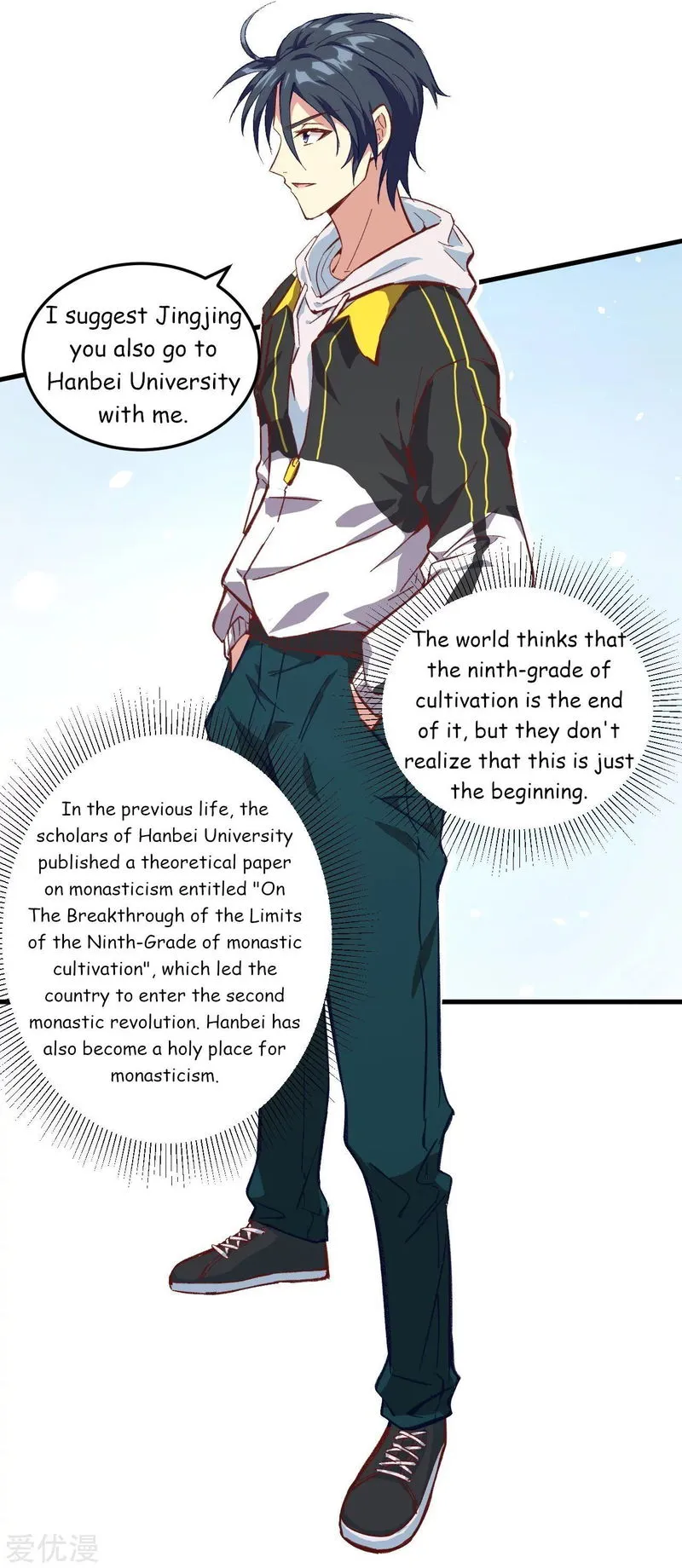 Cultivator from the future Chapter 8 Online - página 30