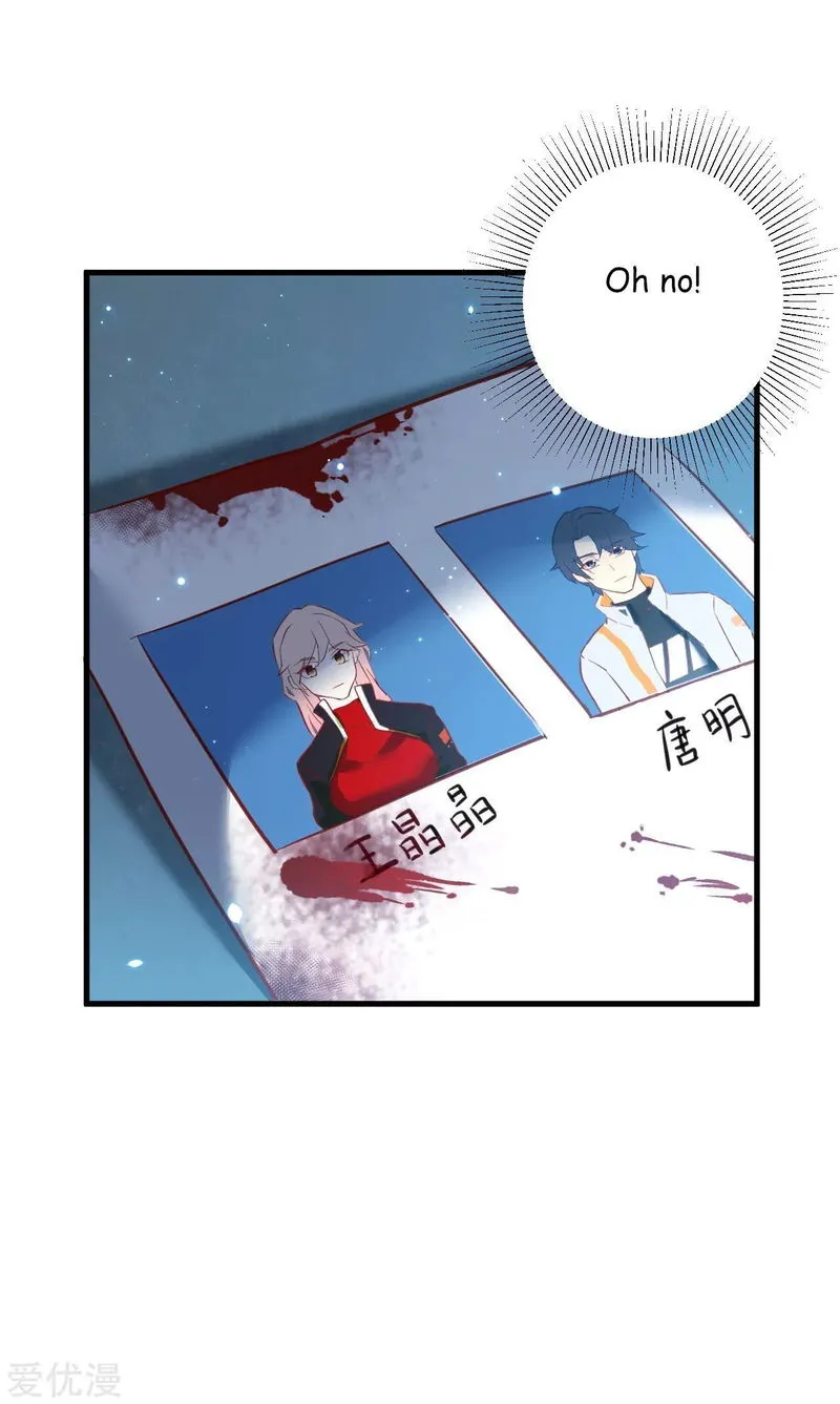 Cultivator from the future Chapter 9 Online - página 26