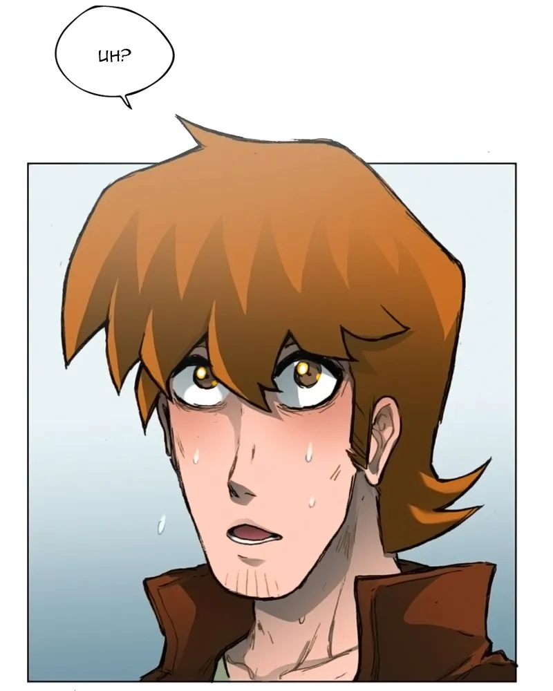 Daedalus of the Crows Chapter 27 Online - página 188