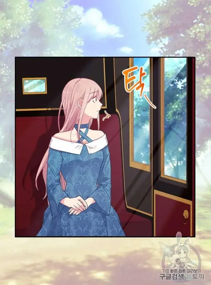Daisy - How to Become the Duke's Fiancée Chapter 10 Online - página 38