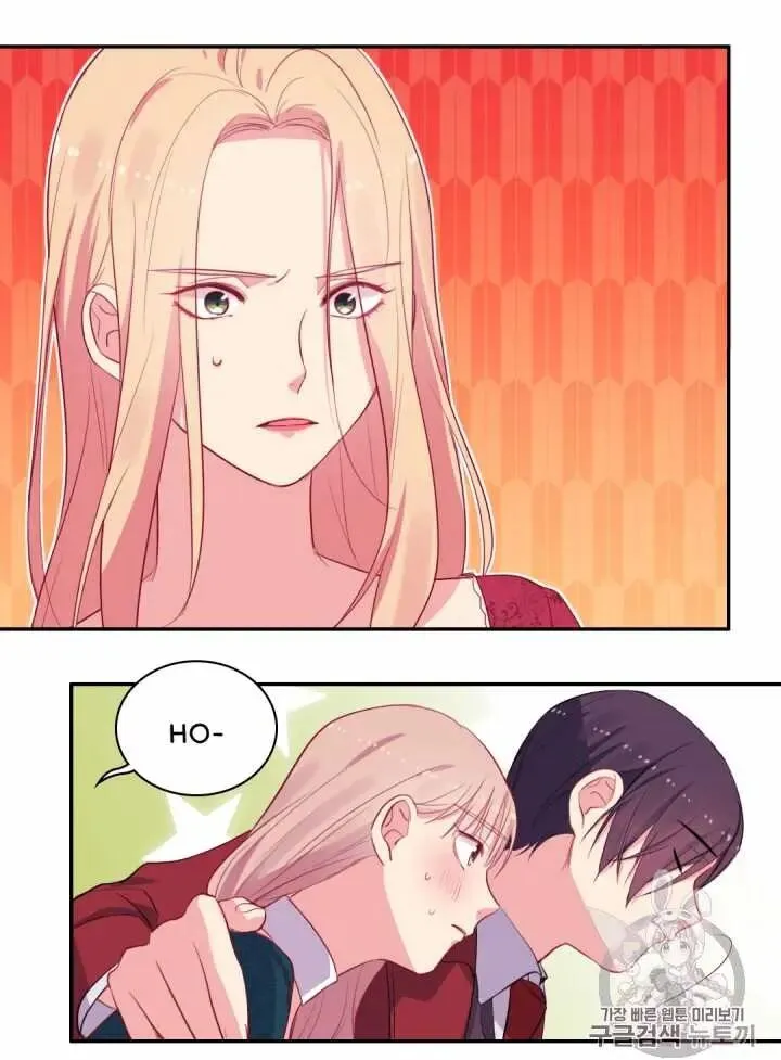 Daisy - How to Become the Duke's Fiancée Chapter 13 Online - página 10