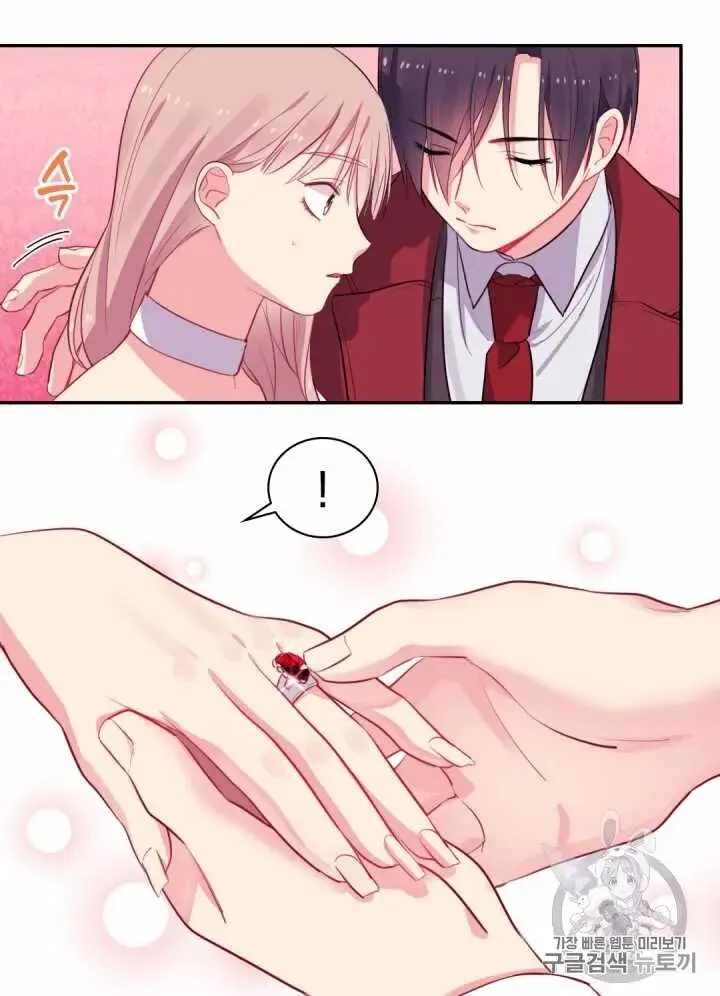 Daisy - How to Become the Duke's Fiancée Chapter 13 Online - página 24