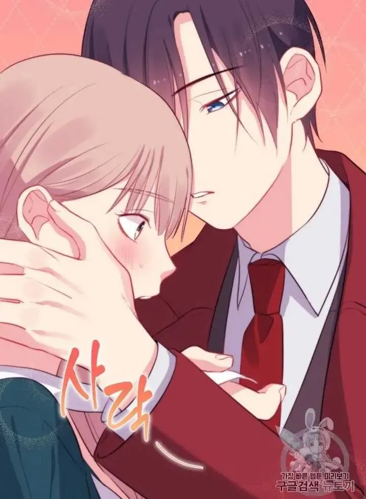 Daisy - How to Become the Duke's Fiancée Chapter 13 Online - página 26