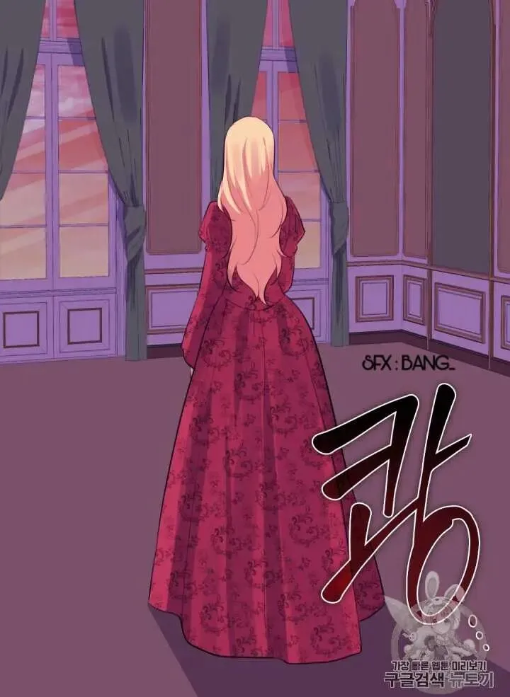Daisy - How to Become the Duke's Fiancée Chapter 13 Online - página 33