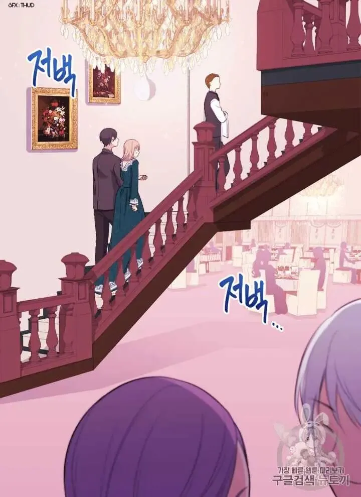 Daisy - How to Become the Duke's Fiancée Chapter 13 Online - página 38