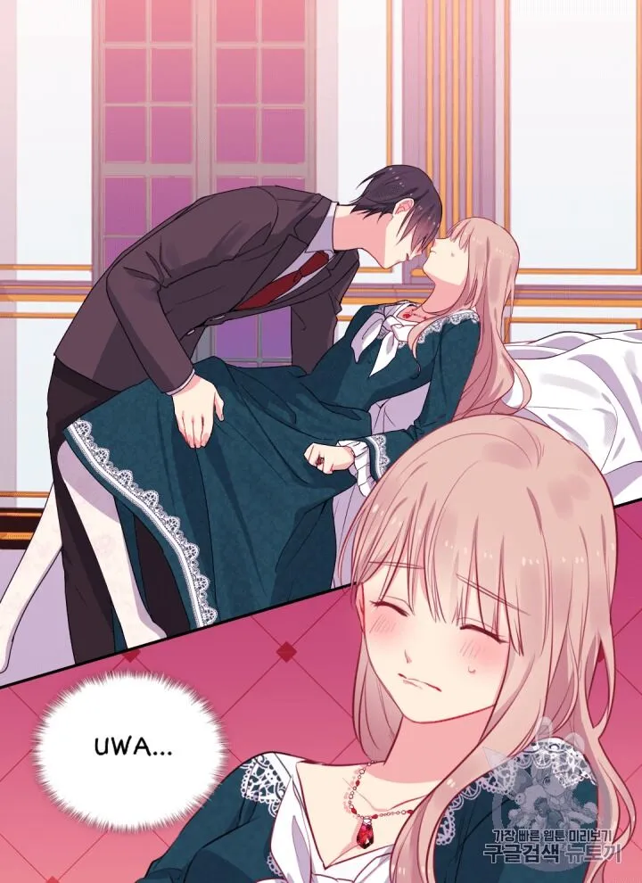 Daisy - How to Become the Duke's Fiancée Chapter 15 Online - página 3