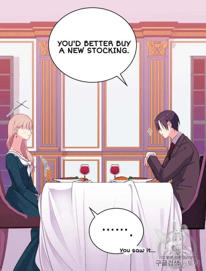 Daisy - How to Become the Duke's Fiancée Chapter 15 Online - página 25