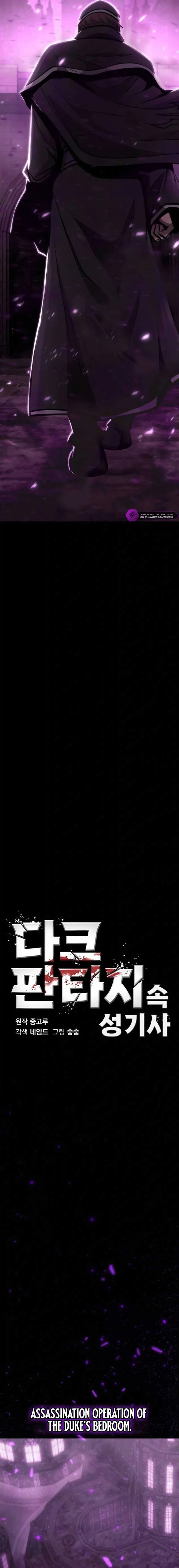 Dark Fantasy Paladin Chapter 42 Online - página 3