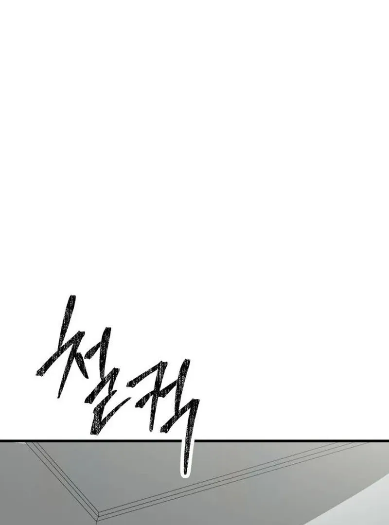 Daughters Chapter 10 Online - página 131