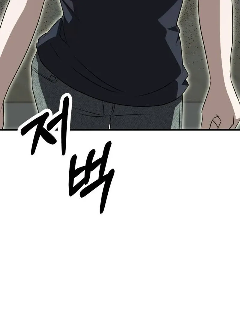 Daughters Chapter 10 Online - página 189