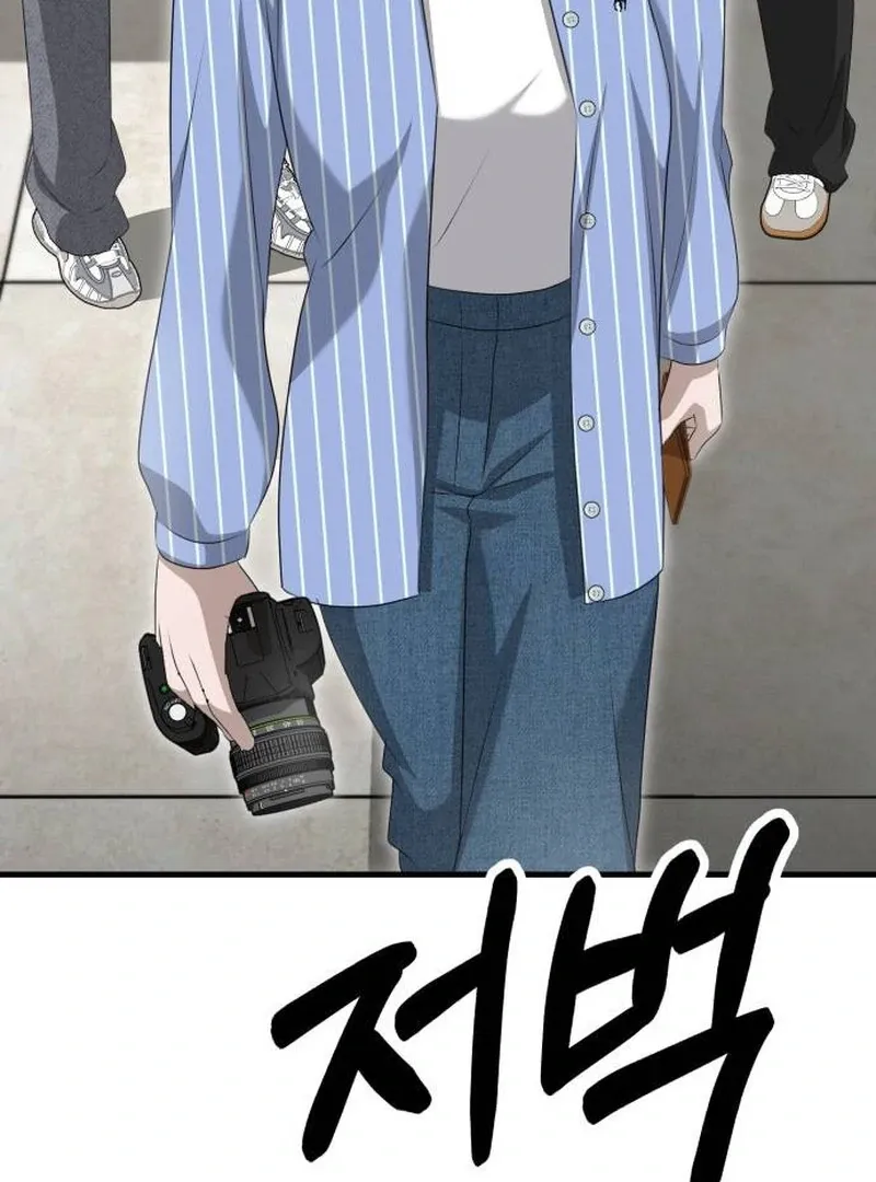 Daughters Chapter 11 Online - página 49