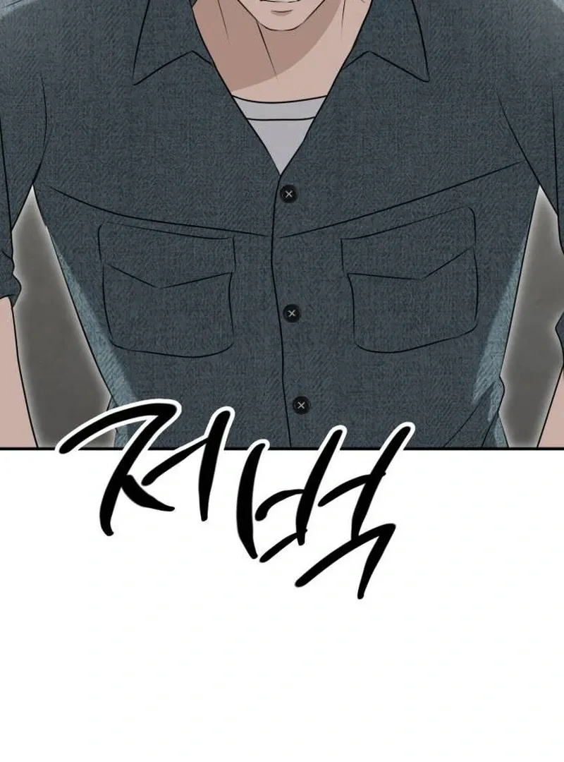 Daughters Chapter 11 Online - página 111