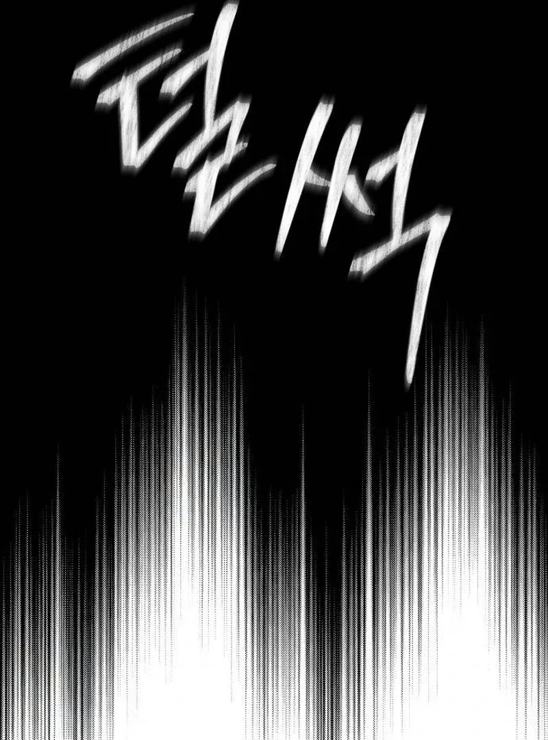 Daughters Chapter 11 Online - página 183