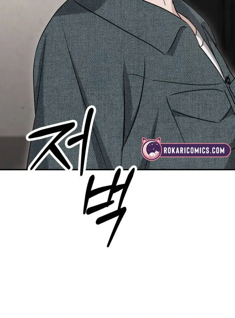 Daughters Chapter 11 Online - página 201