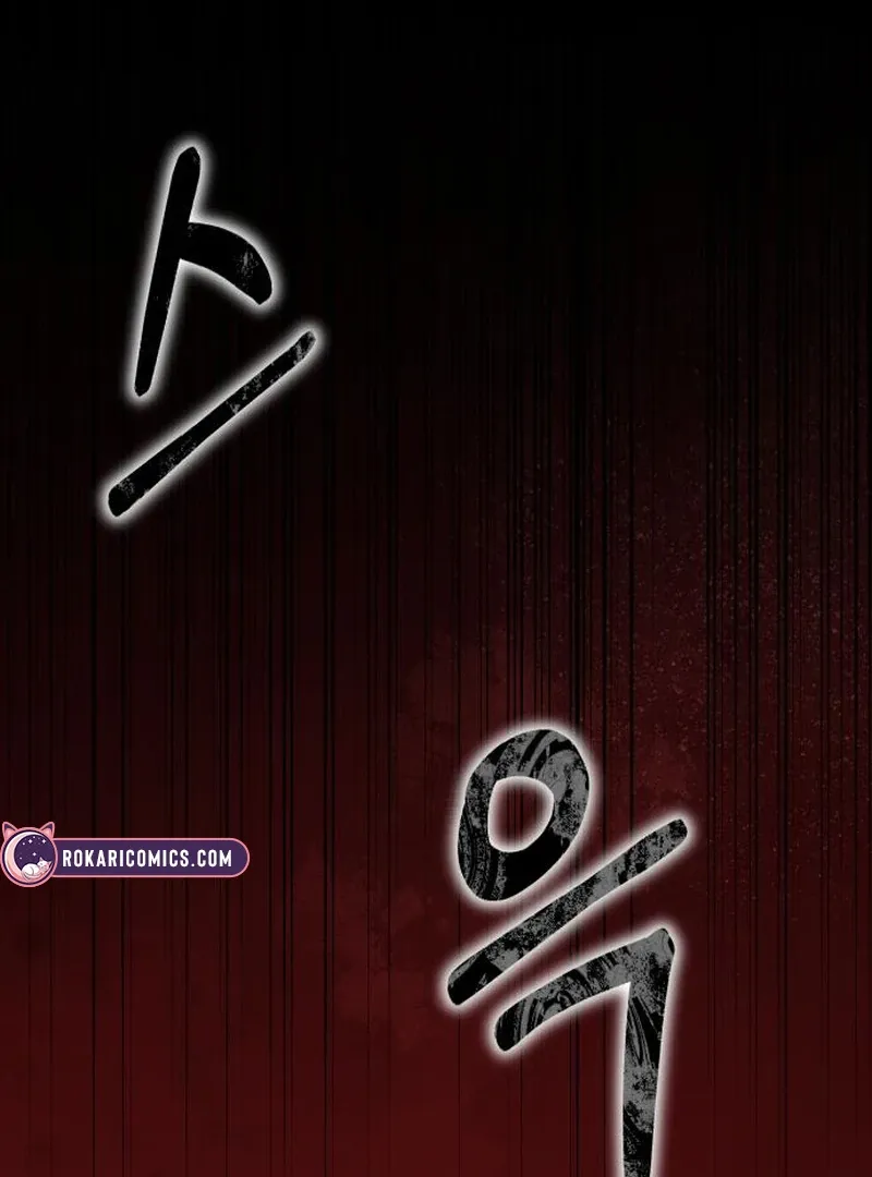 Daughters Chapter 4 Online - página 22