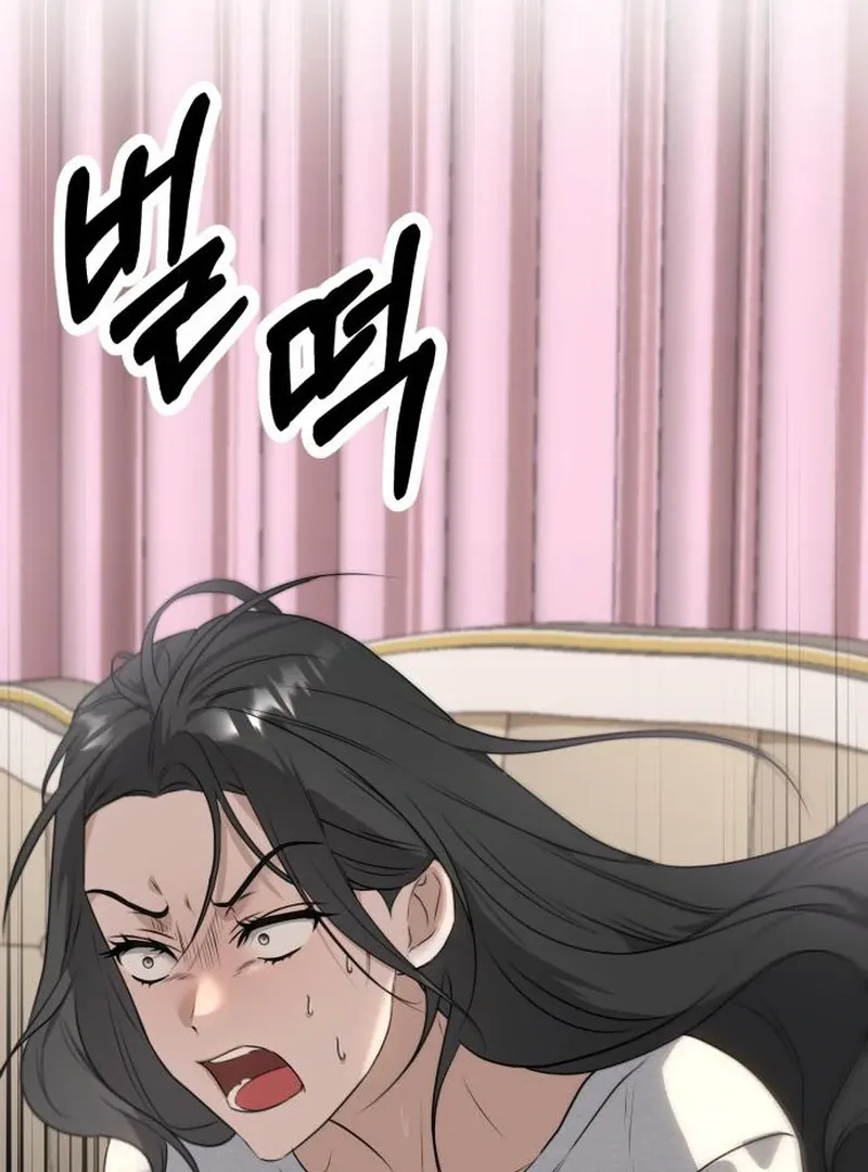 Daughters Chapter 4 Online - página 26