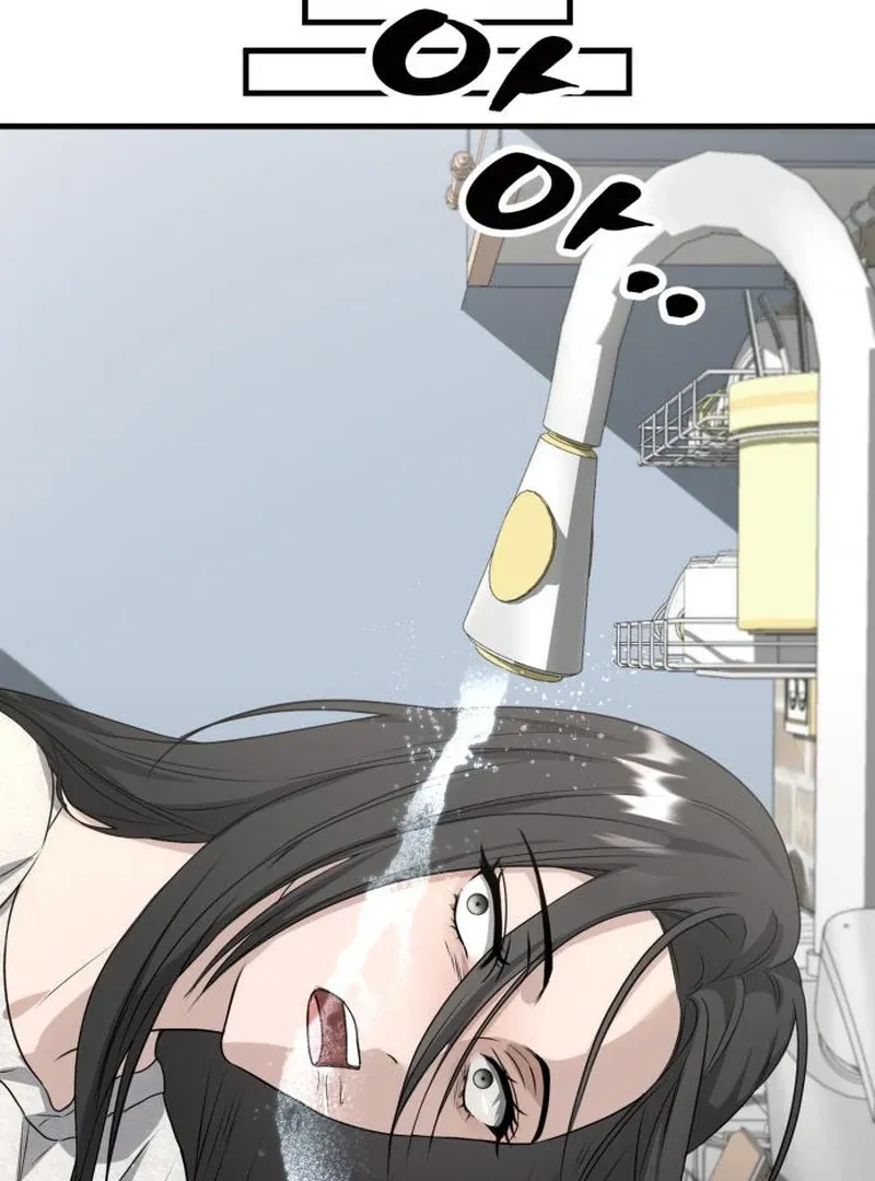 Daughters Chapter 4 Online - página 46