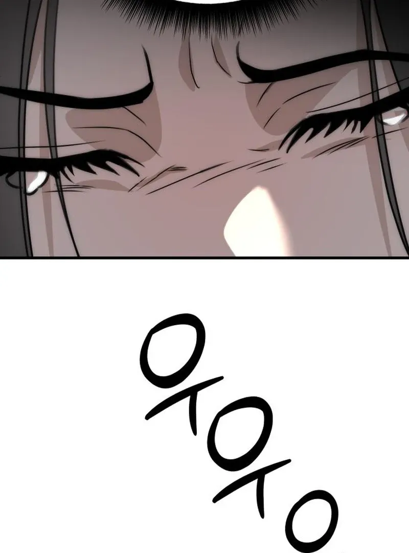 Daughters Chapter 4 Online - página 60
