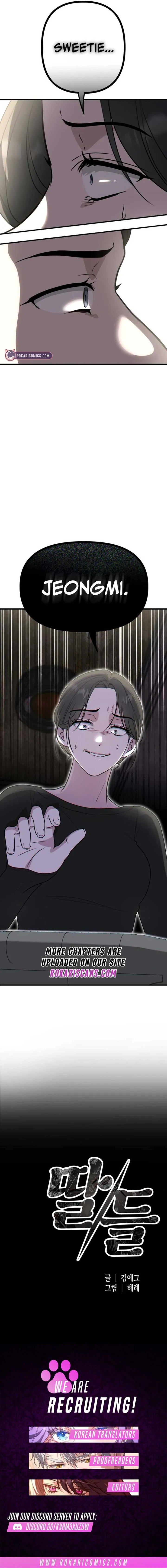 Daughters Chapter 6 Online - página 14