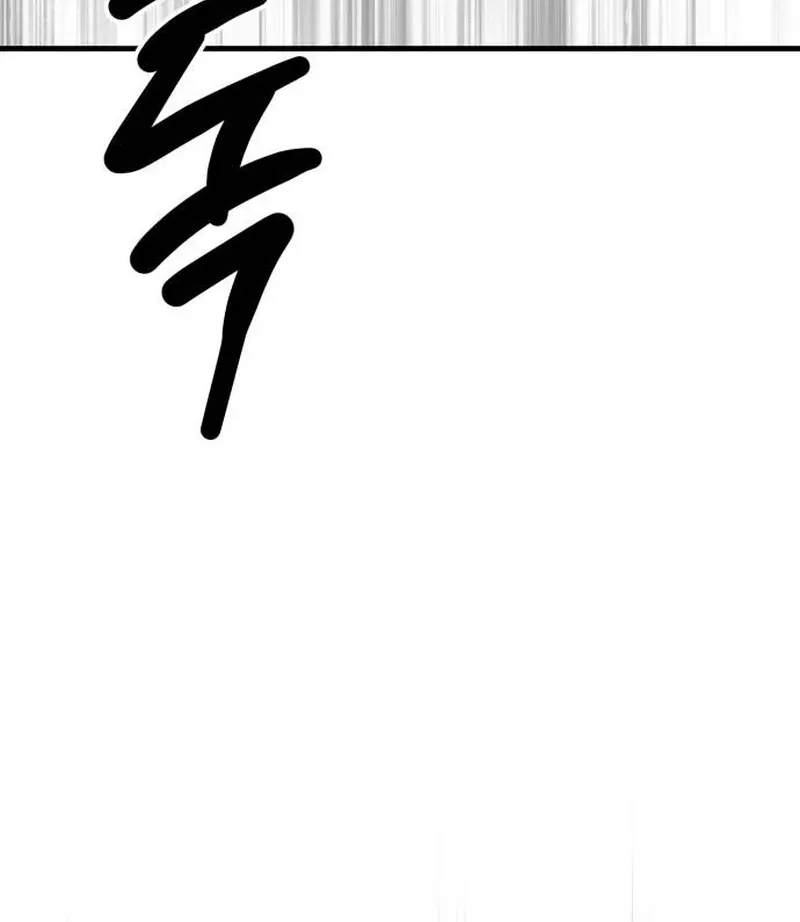 Daughters Chapter 8 Online - página 13