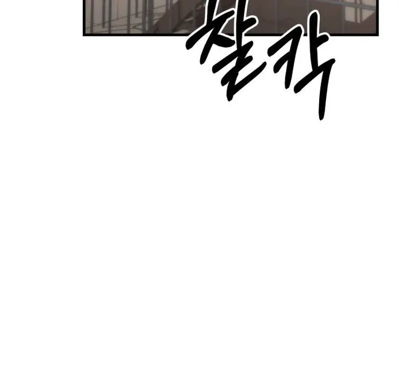Daughters Chapter 8 Online - página 148