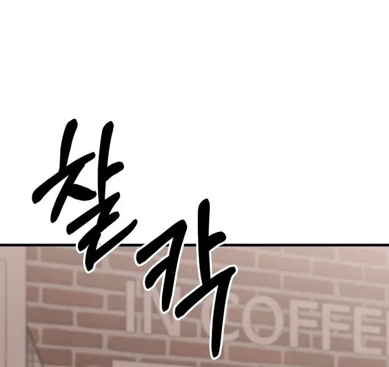 Daughters Chapter 8 Online - página 149
