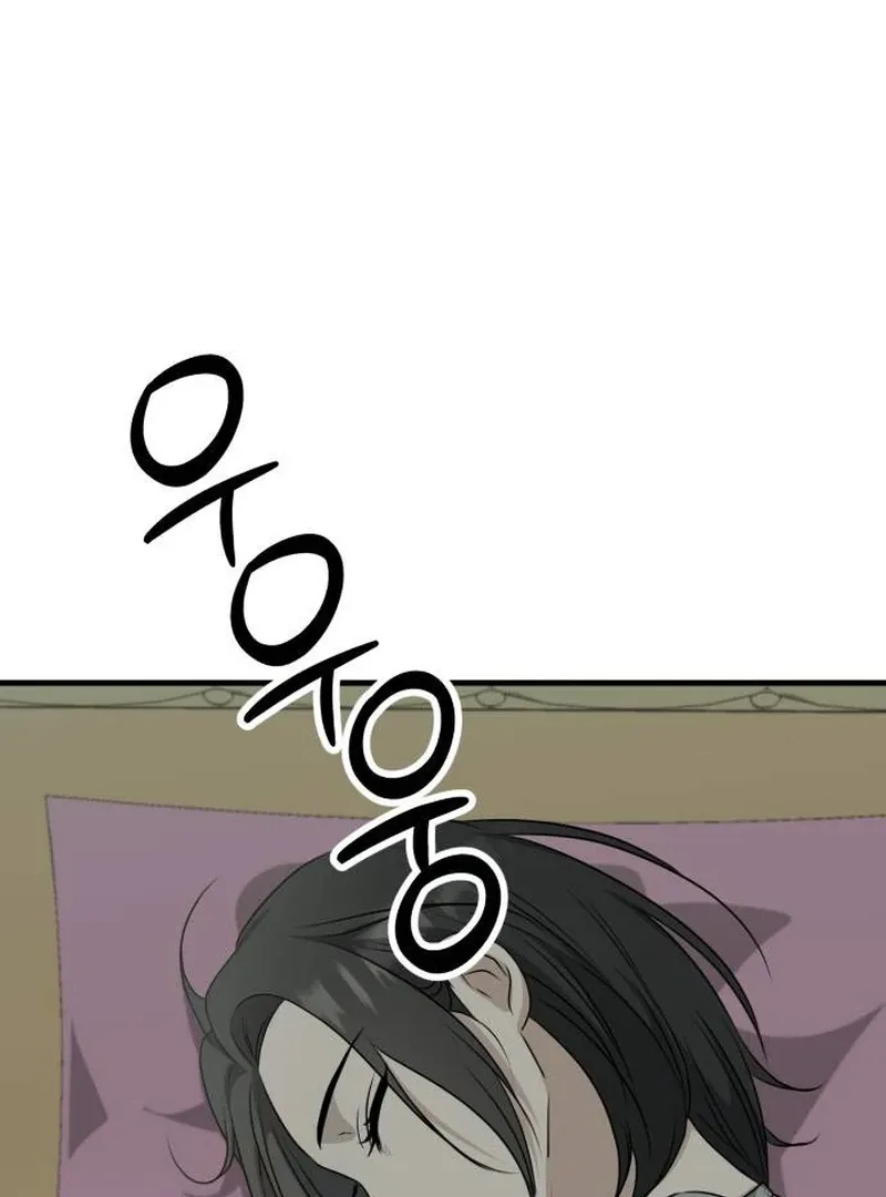 Daughters Chapter 8 Online - página 190