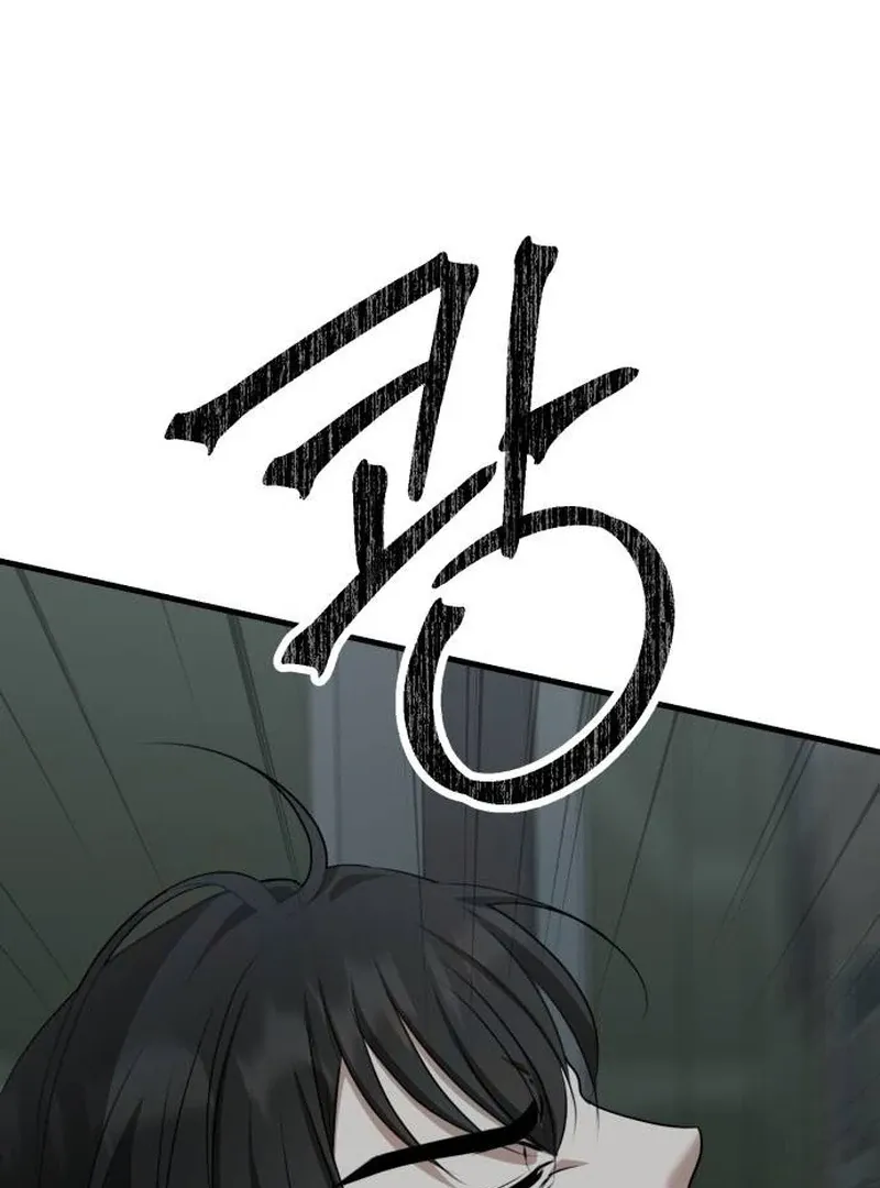 Daughters Chapter 9 Online - página 32