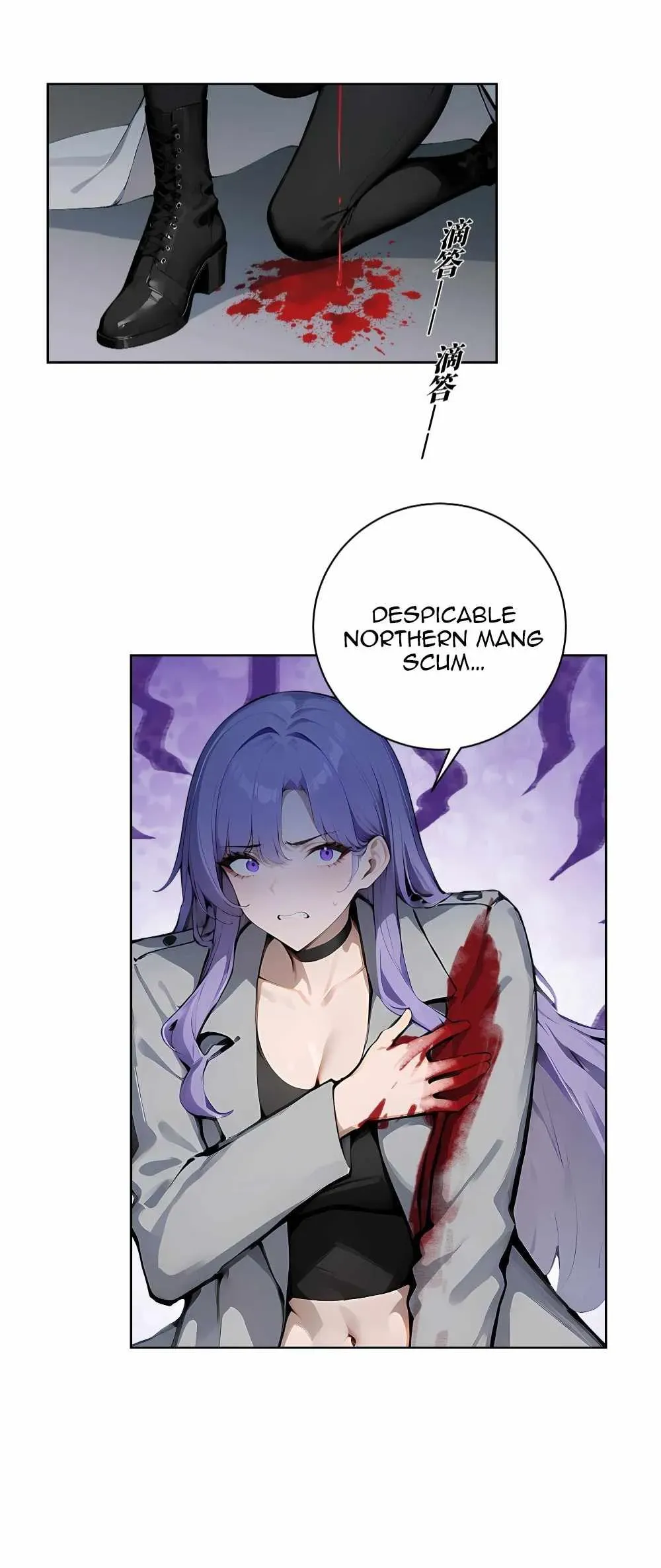 Daxia Swordsman Chapter 11 Online - página 21