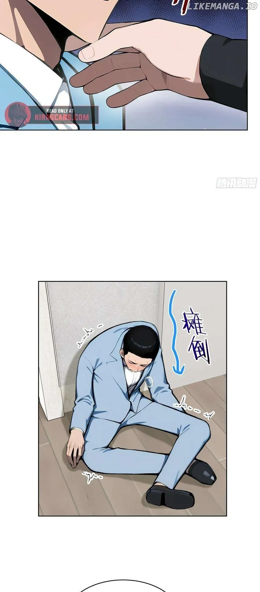 Daxia Swordsman Chapter 61 Online - página 19