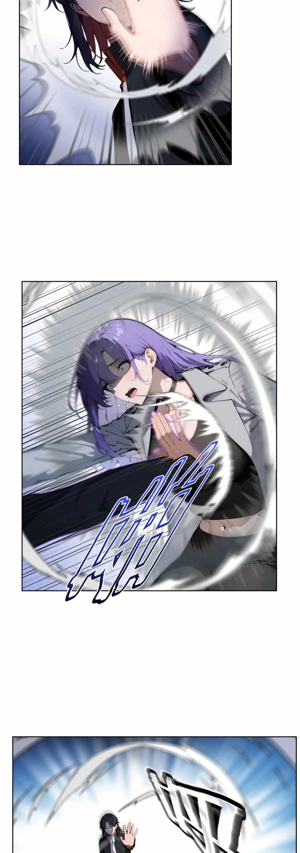 Daxia Swordsman Chapter 8 Online - página 8