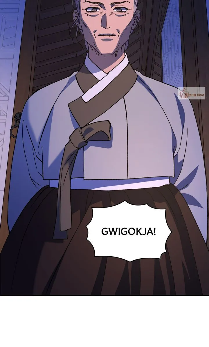 Dear Hong Rang Chapter 48 Online - página 83