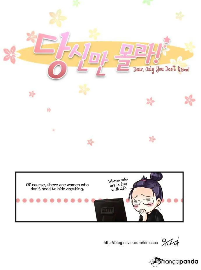 Dear, Only You Don't Know! Chapter 1 Online - página 3