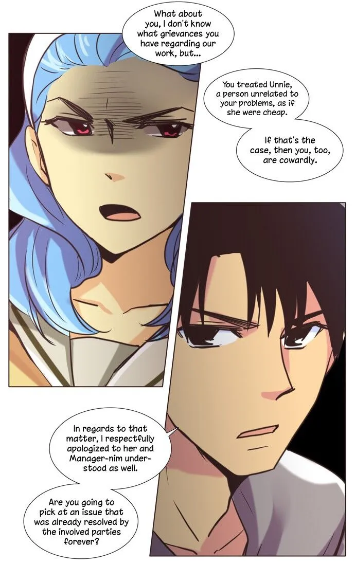 Dear, Only You Don't Know! Chapter 104 Online - página 17