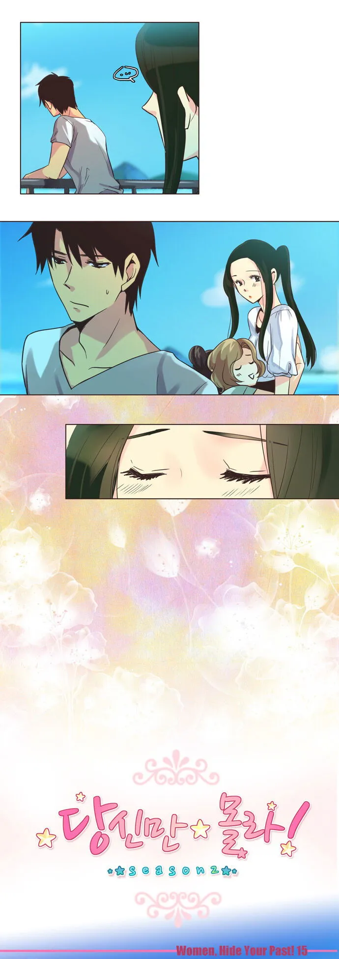 Dear, Only You Don't Know! Chapter 107 Online - página 6