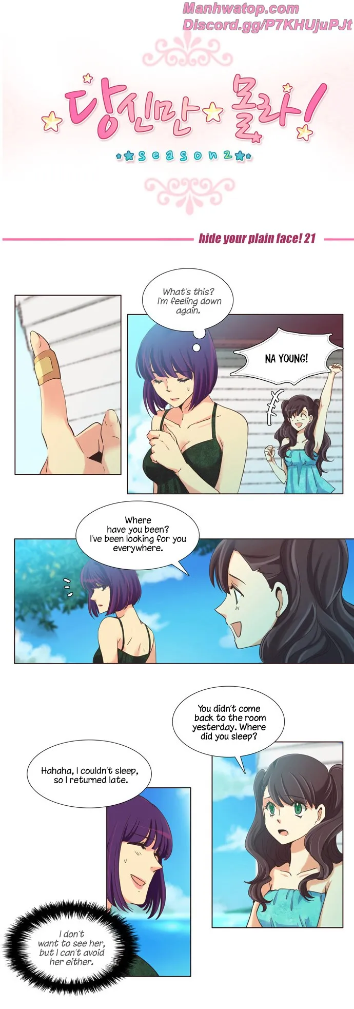 Dear, Only You Don't Know! Chapter 112 Online - página 2