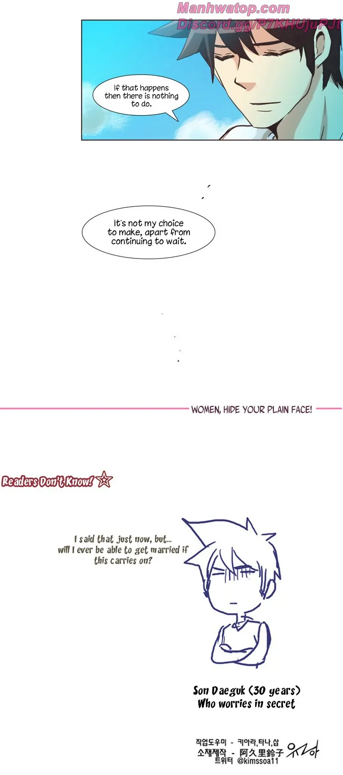 Dear, Only You Don't Know! Chapter 112 Online - página 14