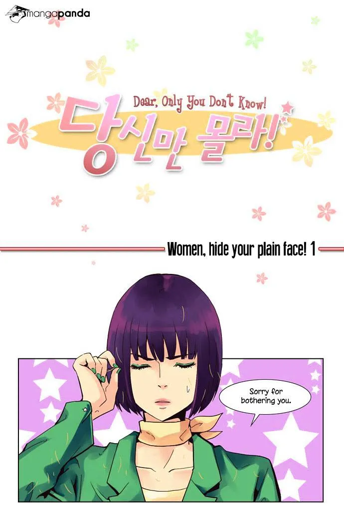 Dear, Only You Don't Know! Chapter 3 Online - página 9