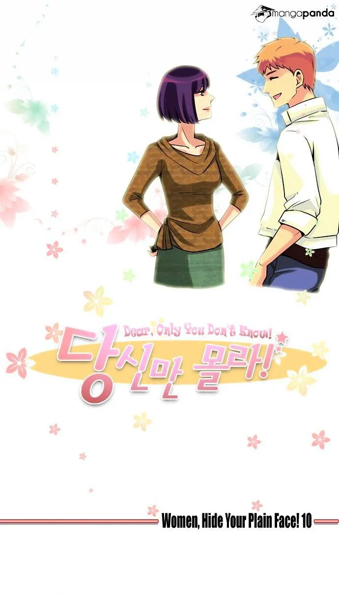 Dear, Only You Don't Know! Chapter 35 Online - página 7